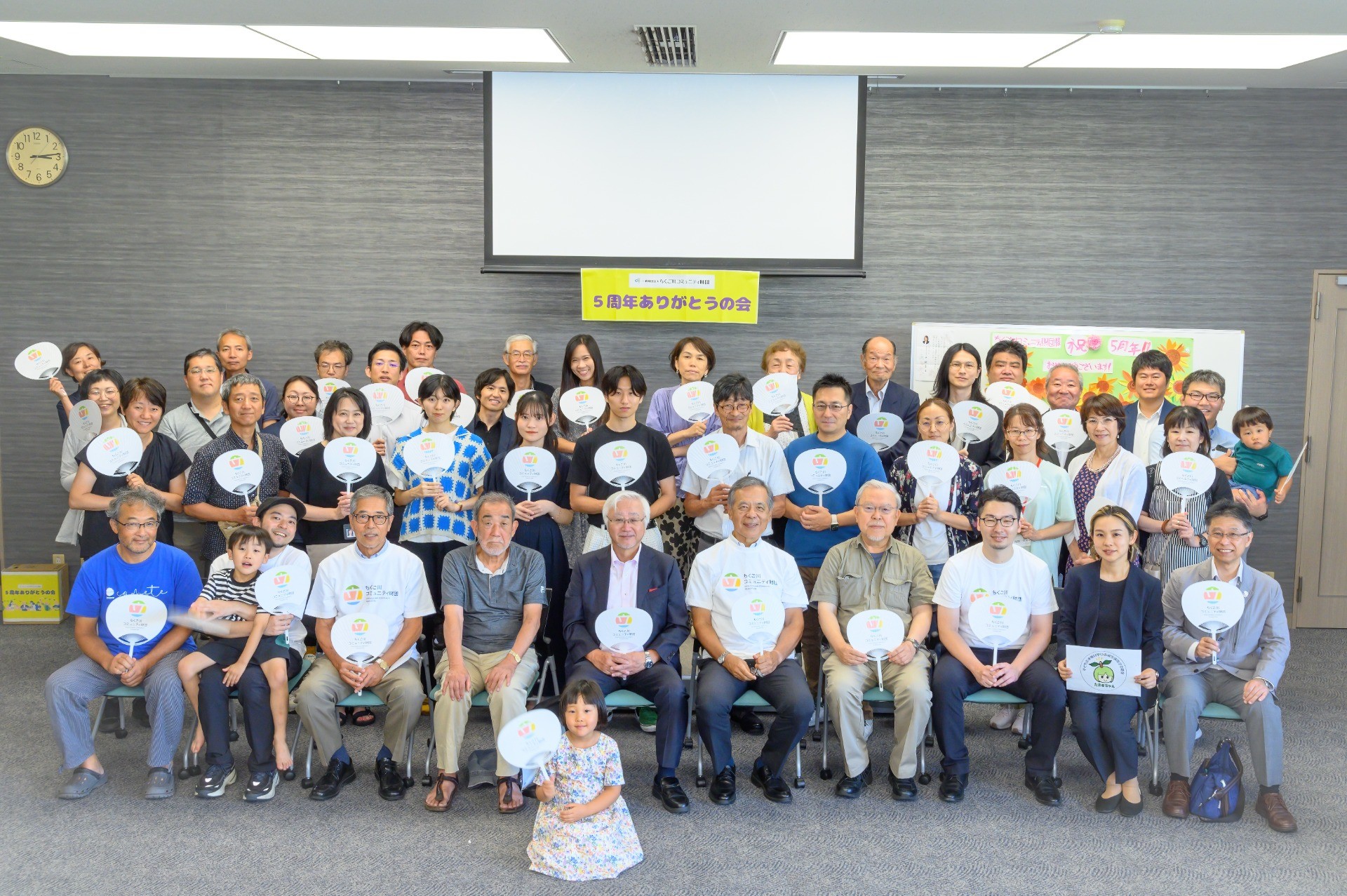 ５周年ありがとうの会に寄せて　代表者よりご挨拶