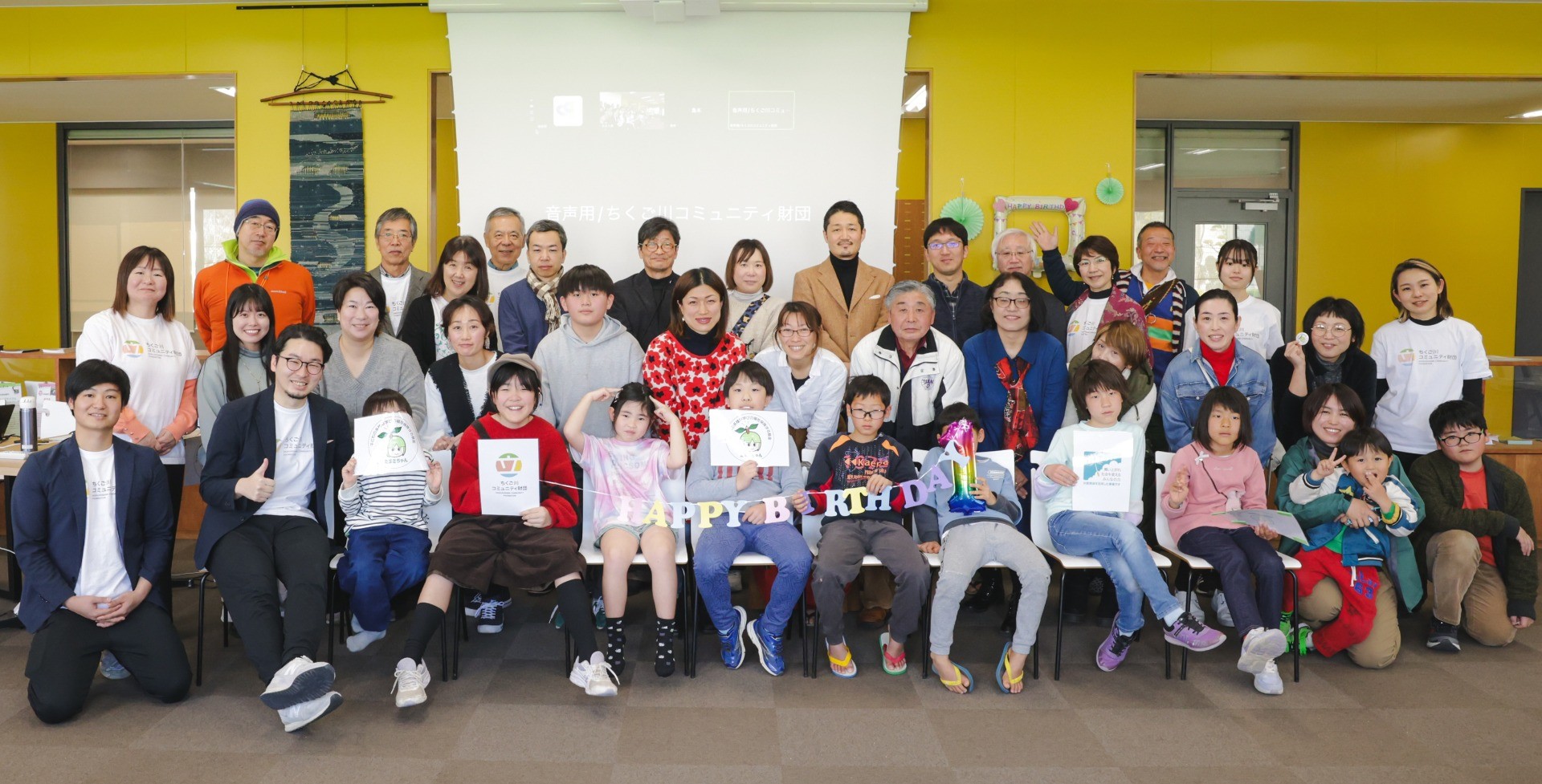 たまきちゃんお誕生日会 開催レポート