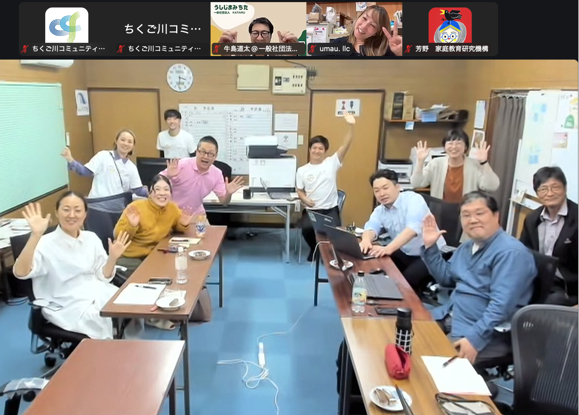 組織基盤強化セミナー第2弾開催＜寄付募集チラシ＞