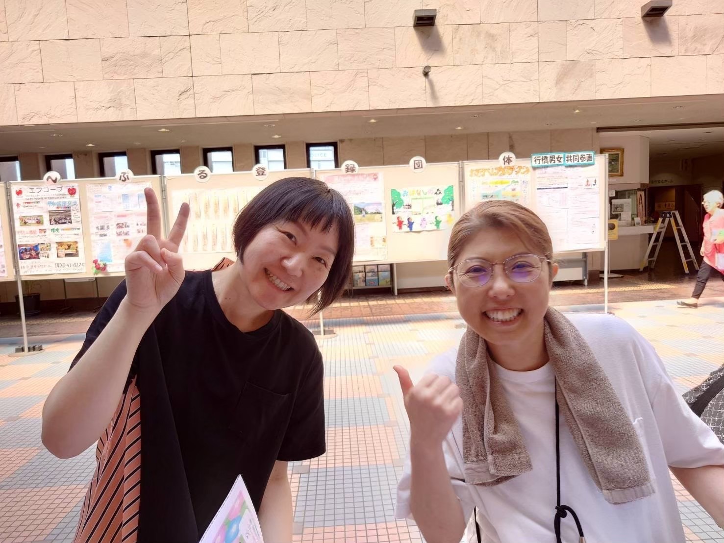 けいちくトイロ