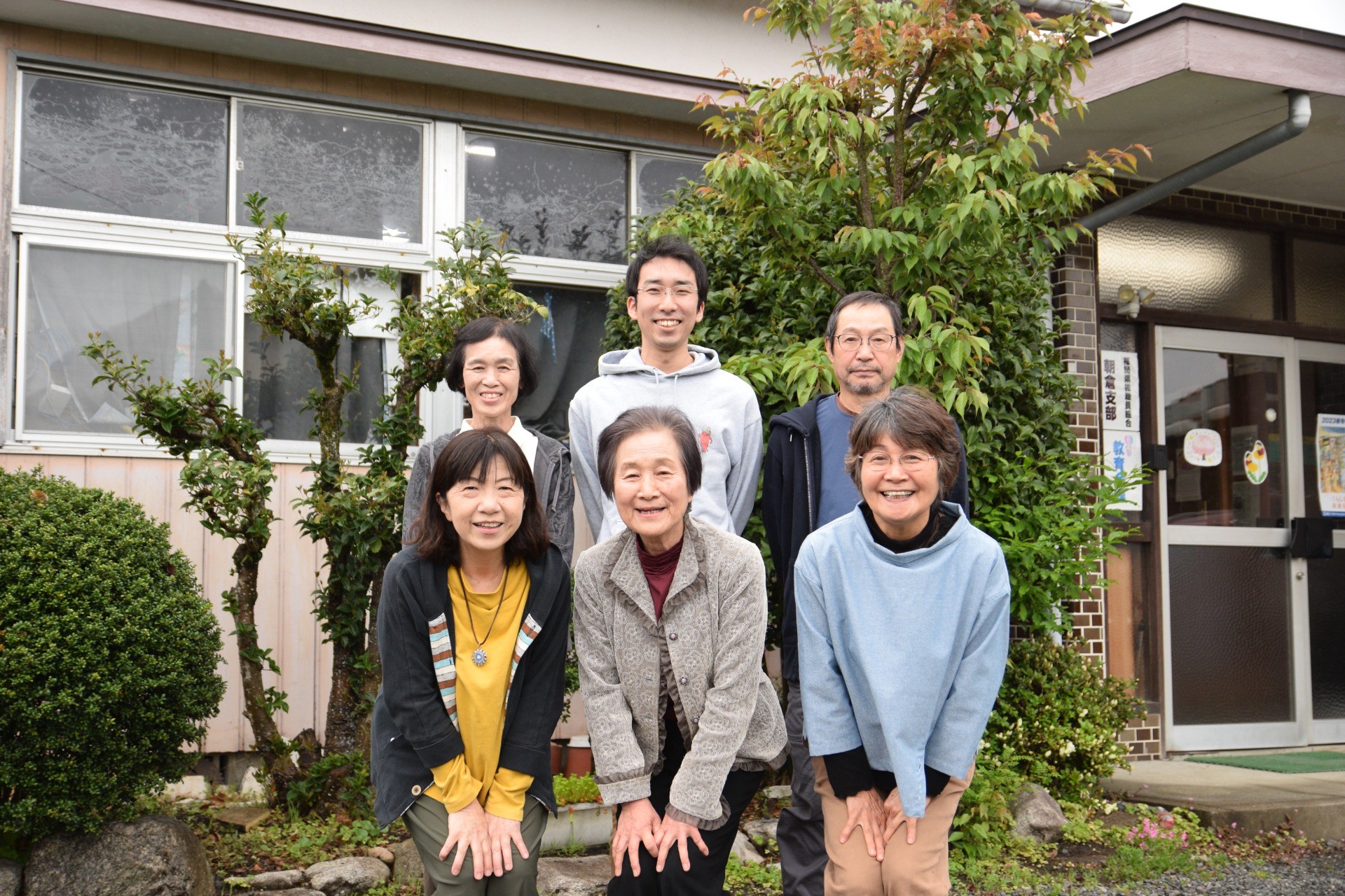 特定非営利活動法人フリースペース　よつば