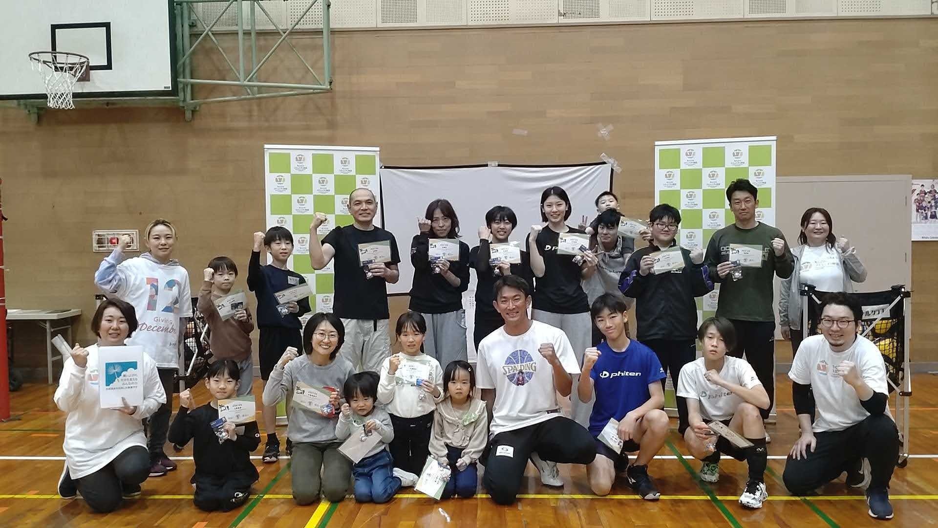 開催報告　たまきちゃん応援チャリティイベント