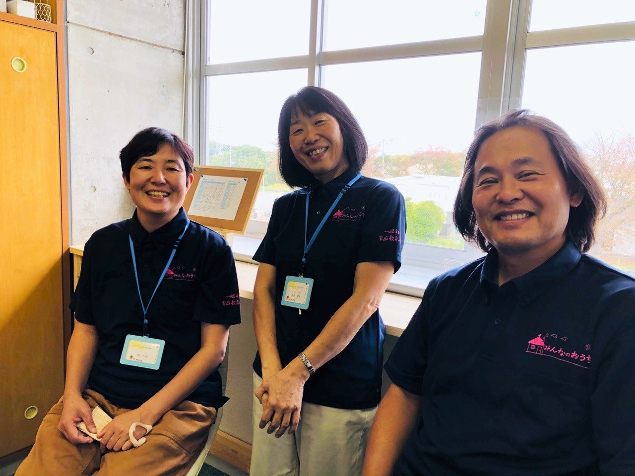 一般社団法人 家庭教育研究機構