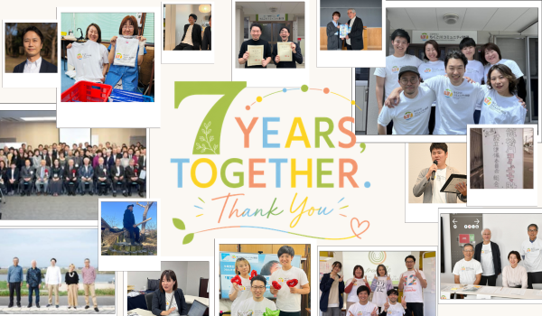 ちくご川コミュニティ財団創立７周年